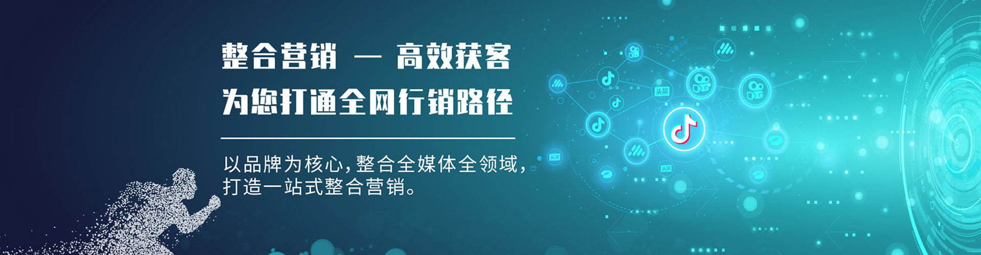 西林百度代理开户