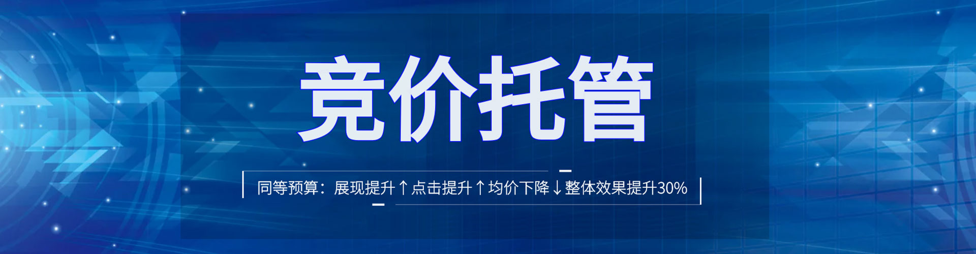 西林百度推广优化